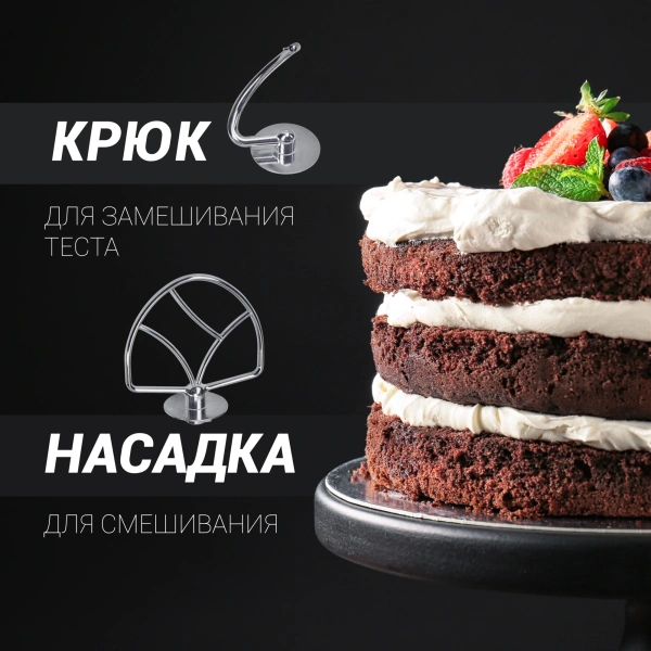 Кухонная машина Polaris PKM 1104 планетар.вращ. 1100Вт белый