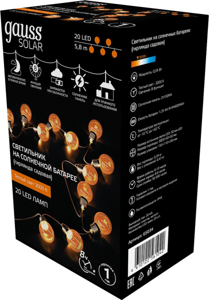 Гирлянда Gauss GS034 нить шарики дл.5.8м