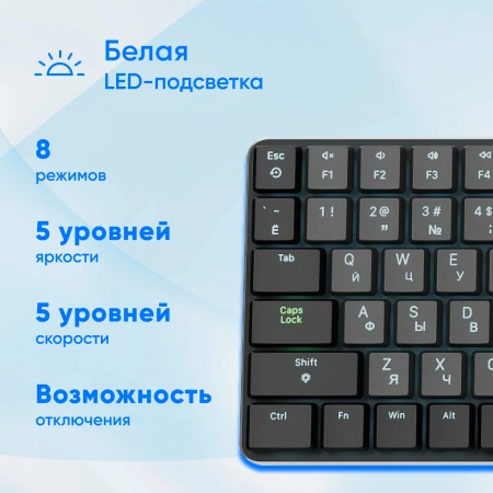 Клавиатура Оклик K953X механическая черный/серый USB Multimedia LED (1901086)