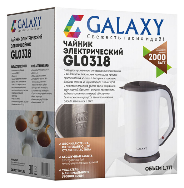 Чайник электрический Galaxy GL 0318 1.7л. 2000Вт белый/черный (корпус: нержавеющая сталь/пластик)