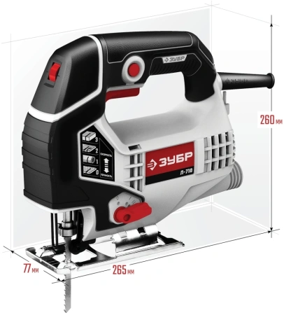 Лобзик Зубр Л-710 +1пил. 710Вт 3000ходов/мин от электросети