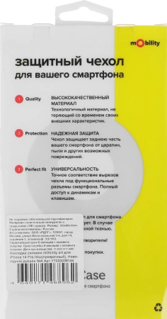 Чехол (клип-кейс) Redline для Apple iPhone 14 Pro Max mObility art прозрачный (УТ000038144)