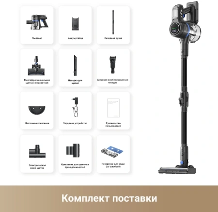 Пылесос ручной Dreame Trouver J30 450Вт серый