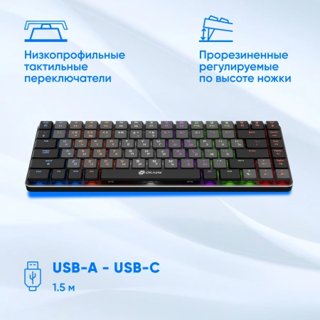 Клавиатура Оклик K615X механическая серый/серебристый USB slim Multimedia for gamer LED (1934413)