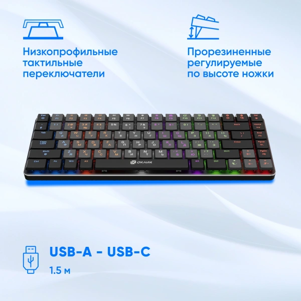 Клавиатура Оклик K615X механическая серый/серебристый USB slim Multimedia for gamer LED (1934413)