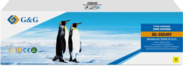 Картридж лазерный G&G GG-C054HY желтый (2300стр.) для Canon LBP621/623 MF641/643/645