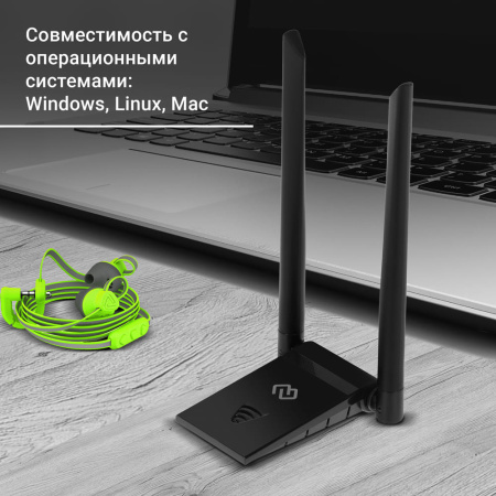 Сетевой адаптер WiFi Digma DWA-AC13002E AC1300 USB 3.0 (ант.внеш.съем) 2ант. (упак.:1шт)