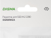 Радиатор для SSD Digma DGRDRM2A металл Ret