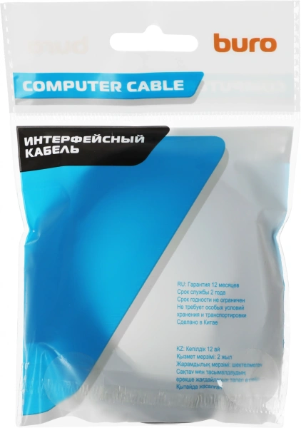 Кабель-удлинитель Buro USB Type-C (m) USB Type-C (f) 2м (BU-EXT-TYPEC-2M) черный