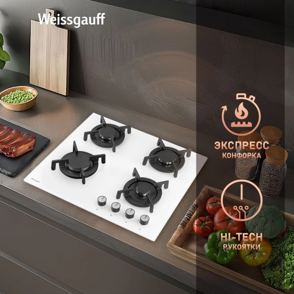 Газовая варочная поверхность Weissgauff HG 640 WGV белый