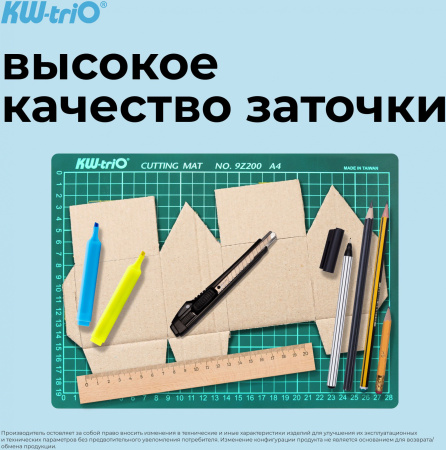 Нож канцелярский Kw-Trio 3563blck шир.лез.9мм усиленный 2 сменных лезвия металл черный блистер