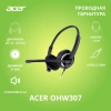 Наушники с микрофоном Acer OHW307 черный 1.8м накладные (ZL.HDSEE.002)