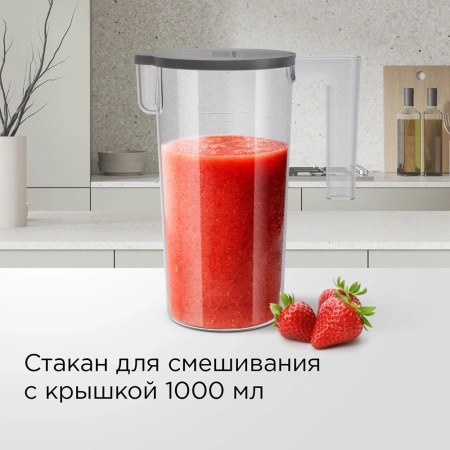 Блендер погружной Redmond BH404 1500Вт бронзовый/серый