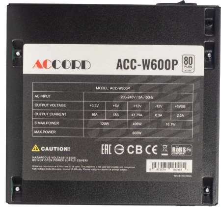 Блок питания Accord ATX 600W ACC-W600P 80 PLUS WHITE (20+4pin) 120mm fan 6xSATA