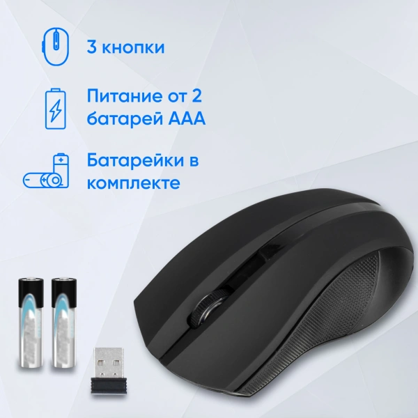 Мышь Оклик 615MW черный оптическая (1200dpi) беспроводная USB для ноутбука (3but)
