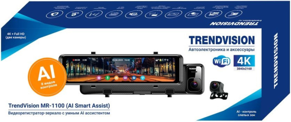 Видеорегистратор TrendVision MR-1100 черный 2Mpix 2160x3840 2160p 150гр. GPS SA 223