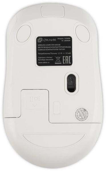 Мышь Оклик 310MW белый/синий оптическая 3200dpi беспров. USB для ноутбука 4but (1869094)