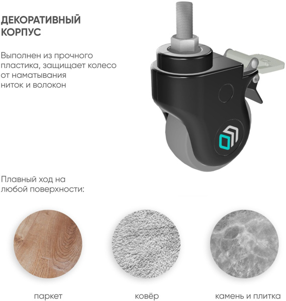 Крепление универсальное Onkron AWL-75B черный напольный мобильный