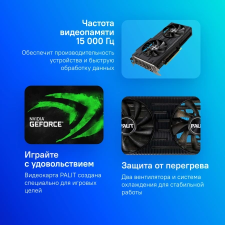 Видеокарта Palit PCI-E 4.0 PA-RTX3060 DUAL OC 12G NVIDIA GeForce RTX 3060 12288Mb 192 GDDR6 1320/15000 HDMIx1 DPx3 HDCP Ret