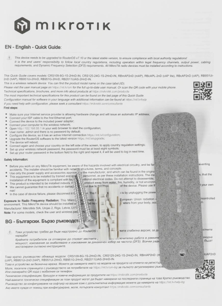 Точка доступа MikroTik cAP lite (RBCAPL-2ND) N300 10/100BASE-TX