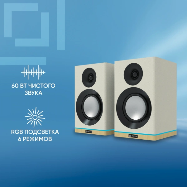 Колонки Оклик OK-605A 2.0 белый 60Вт BT