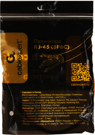 Патч-корд PP12-0.25M/O 1000G UTP 4 пары cat5E CCA molded 0.25м оранжевый RJ-45 (m)-RJ-45 (m)