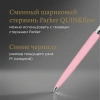 Ручка шариков. Parker Jotter Originals Baby pink 706C (2123469) M син. черн. блистер