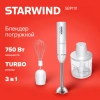 Блендер погружной Starwind SBP1111 750Вт белый