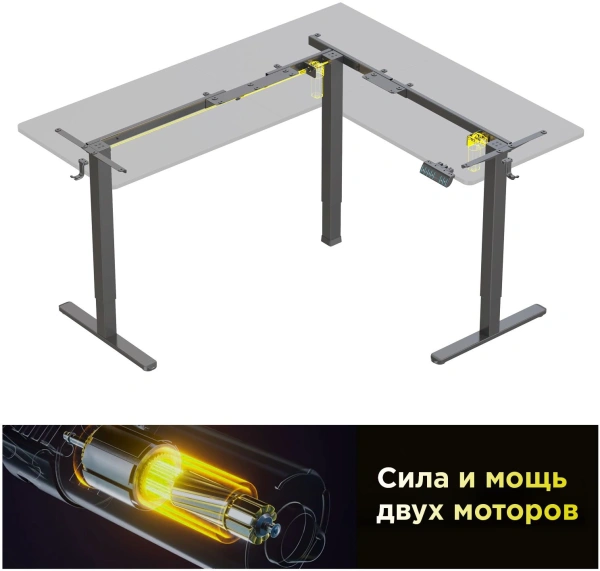 Стол для компьютера Cactus угловой подъёмный столешница МДФ черный каркас черный 140х72х60см (CS-EDXL-BBK)