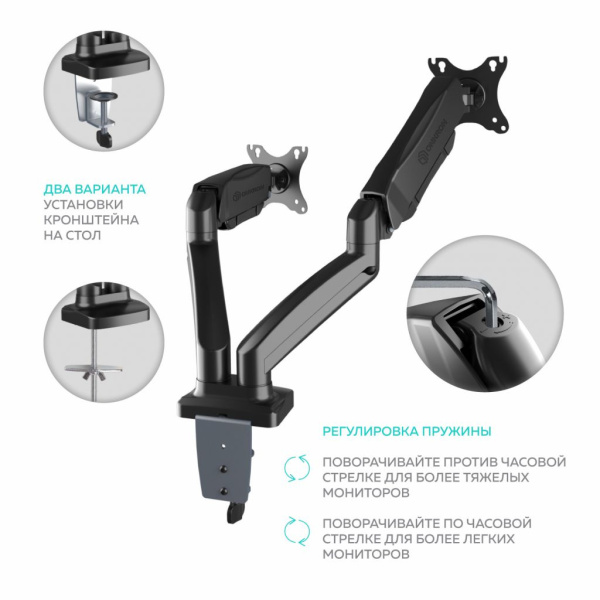 Кронштейн для мониторов Onkron G160 черный 13"-32" макс.16кг настольный поворот и наклон верт.перемещ.