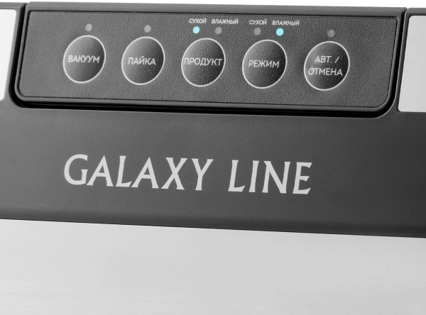 Вакуумный упаковщик Galaxy Line GL 2720 130Вт черный