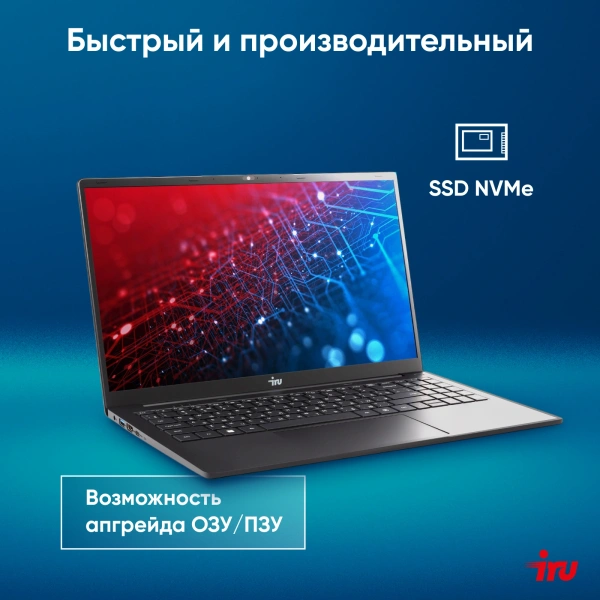 Ноутбук IRU Strato 15ALI Core i3 1215U 8Gb SSD256Gb Intel UHD Graphics 15.6" IPS FHD (1920x1080) Windows 11 Professional Multi Language 64 black WiFi BT Cam 6000mAh (2059106)