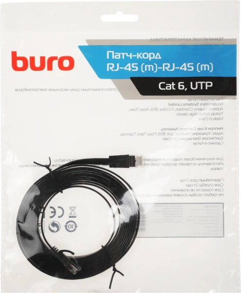 Патч-корд Buro Flat 10Гбит/с UTP 4 пары cat.6 Cu molded 3м черный RJ-45 (m)-RJ-45 (m) (BU-C6-FLAT-3M-B)