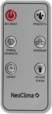 Увлажнитель воздуха Neoclima NHL-500-VS 25Вт (ультразвуковой) белый/черный