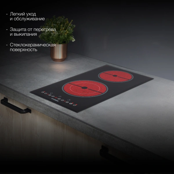 Варочная поверхность Hyundai HHE 3285 BG черный