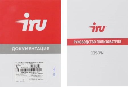Сервер IRU Rock w9105p 1x5215 2x32Gb 1x650W w/o OS (2086687)