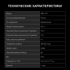 Холодильник Hyundai HBR 1771 2-хкамерн. белый