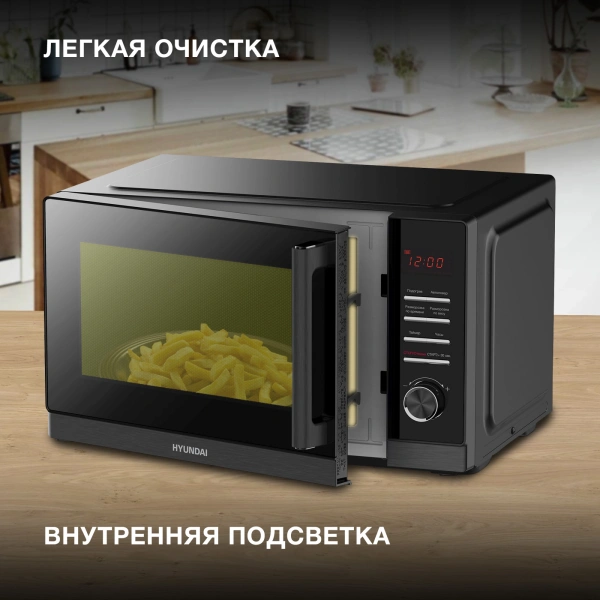 Микроволновая Печь Hyundai HYM-D3013 25л. 800Вт черный