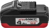 Батарея аккумуляторная Интерскол АПИМАКС-4,0/18И 18В 4Ач Li-Ion (2400.104)