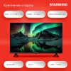 Телевизор LED Starwind 32" SW-LED32SG305 Яндекс.ТВ Frameless черный/черный HD 60Hz DVB-T DVB-T2 DVB-C DVB-S DVB-S2 USB WiFi Smart TV