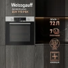 Духовой шкаф Электрический Weissgauff EOV 770 PDX нержавеющая сталь