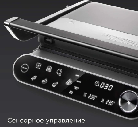 Электрогриль Редмонд SteakMaster GM303 2200Вт серый