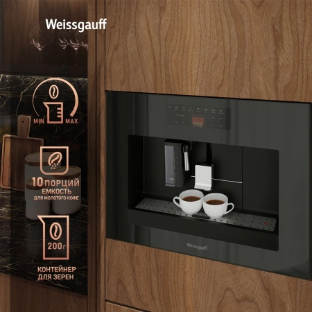 Кофемашина Weissgauff WCMI-576 Touch Cappuccino 1400Вт черный
