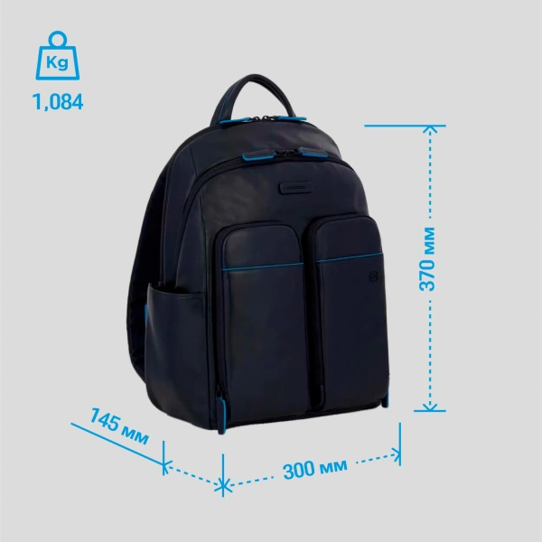 Рюкзак мужской Piquadro Blue Square Revamp CA5574B2V/BLU синий кожа