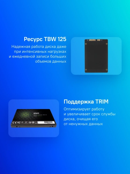 Накопитель SSD Silicon Power SATA-III 256GB SP256GBSS3A56B25 Ace A56 2.5"