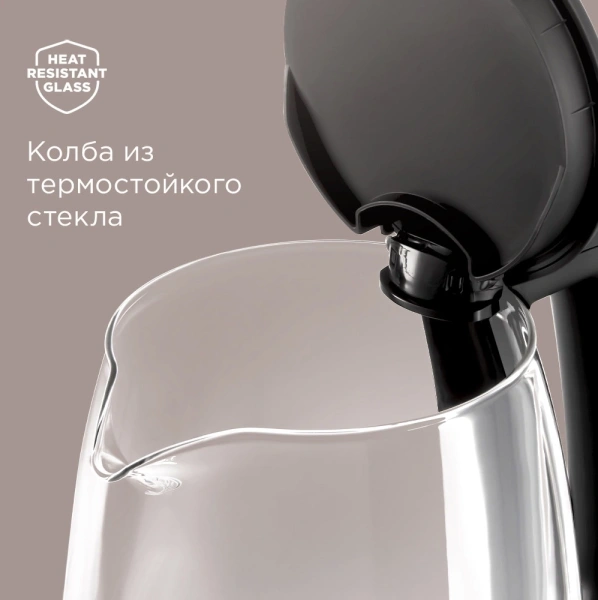 Чайник электрический Редмонд KG228 1.7л. 2200Вт сталь корпус: пластик/стекло