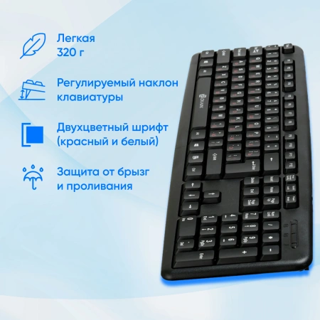 Клавиатура Оклик 90MV2 черный USB