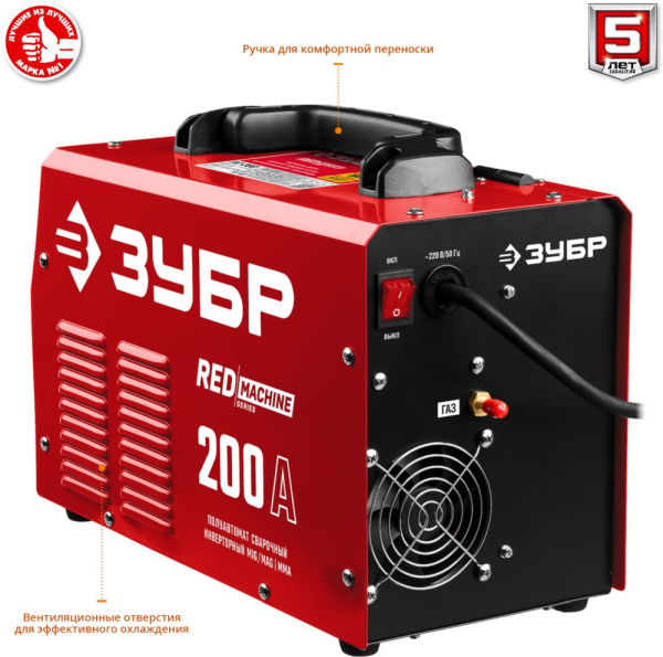 Сварочный полуавтомат Зубр ПС-200 инвертор MIG-MAG/ММА DC 6.4кВт