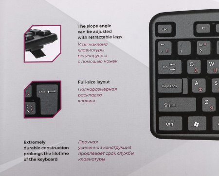 Клавиатура Defender Astra HB-588 черный USB (45588)