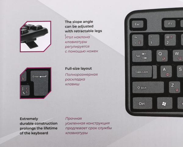 Клавиатура Defender Astra HB-588 черный USB (45588)